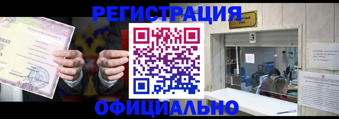 регистрация для школы в Боровичах