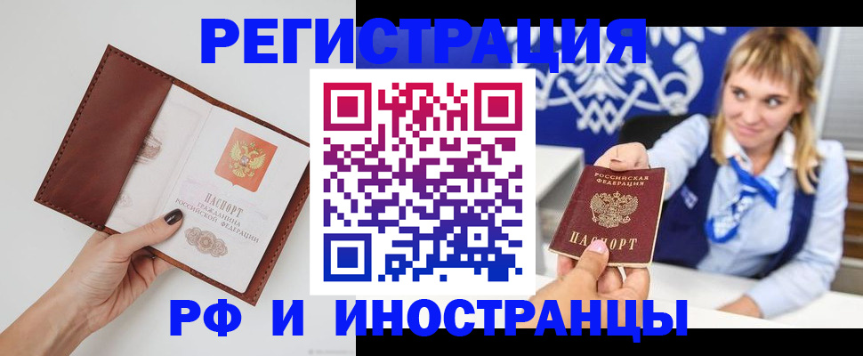 регистрация для школы в Боровичах